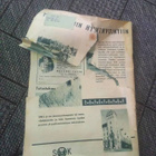 Pellervo 1957 nro 23-24 - pikkukuva 2