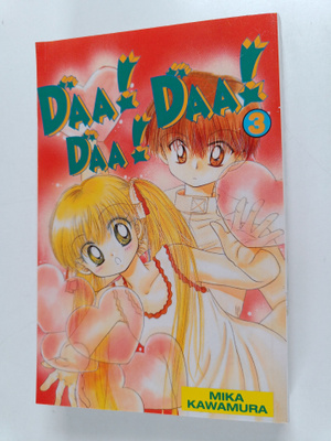 Mika Kawamura : Daa! Daa! Daa! 3