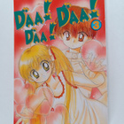 Mika Kawamura : Daa! Daa! Daa! 3 - pikkukuva 1