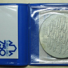 1979 Suomi 25 Markkaa hopea juhlaraha Turku 750v - pikkukuva 4