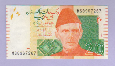 Pakistan 20 Rupees v.2022 UNC P-55