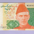 Pakistan 20 Rupees v.2022 UNC P-55 - pikkukuva 1