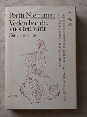 Pertti Nieminen - Veden hohde, vuorten värit