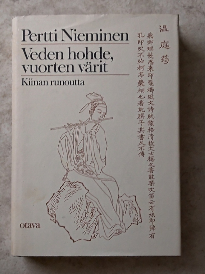 Pertti Nieminen - Veden hohde, vuorten värit