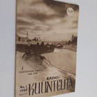 Radiokuuntelija 1/1954 - pikkukuva 1