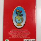 Walt Disney : Visukintun kielikylpy 3 : englanninoppia Ro... - pikkukuva 2
