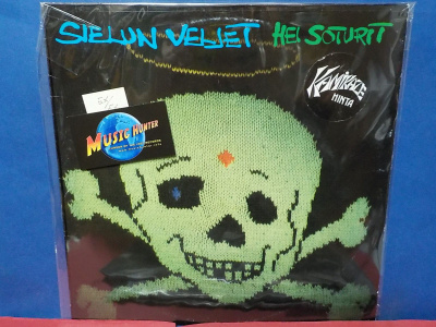Sielun Veljet – Hei Soturit EX/EX- LP