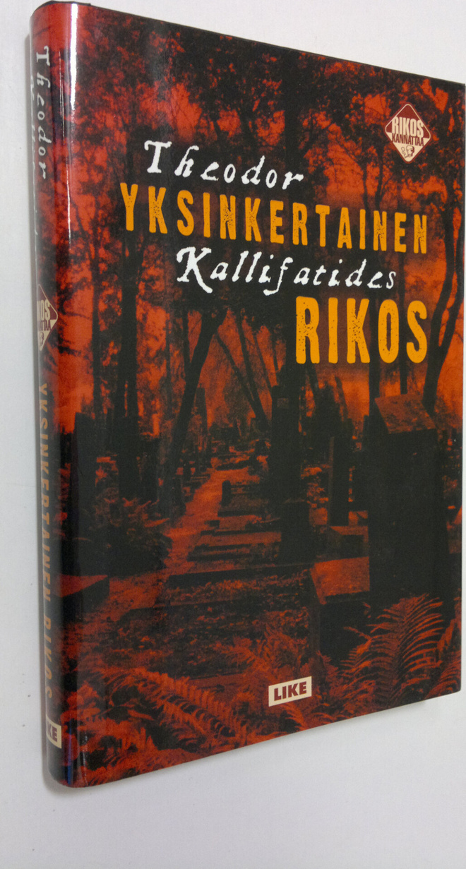 Theodor Kallifatides : Yksinkertainen rikos