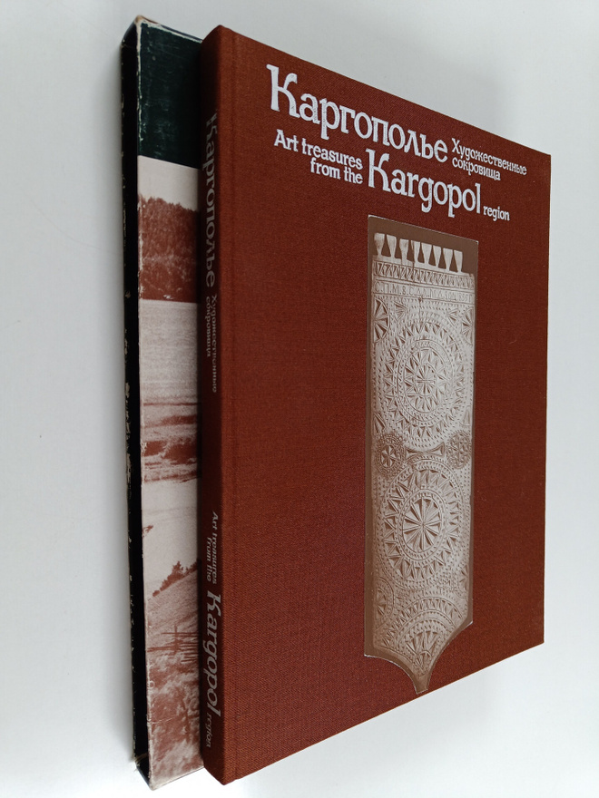 Art treasures from the Kargopol region