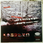 Delta-9 - Erased 12" EP - Adam - 2006 - pikkukuva 2