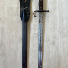 Japanilainen Arisaka pistin - pikkukuva 1