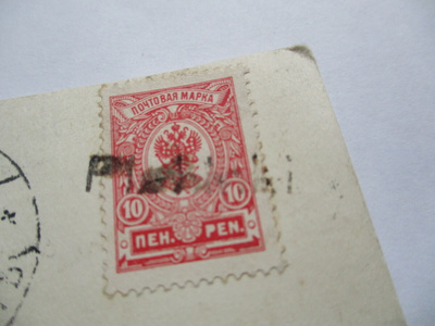 1912 Piehinki rivil + Saloinen kortti