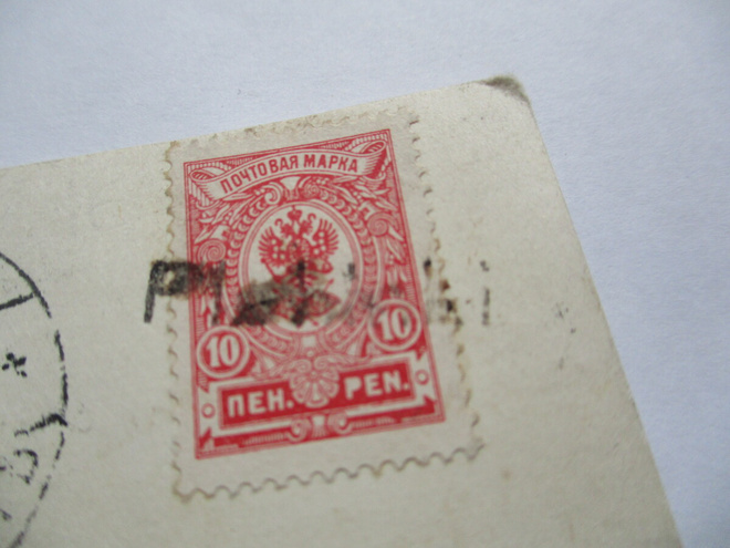 1912 Piehinki rivil + Saloinen kortti