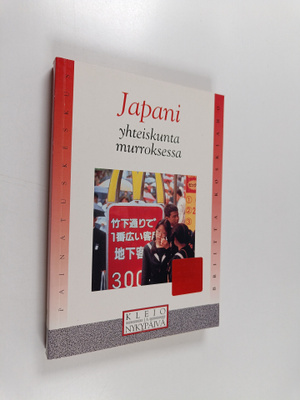 Briitta Koskiaho : Japani