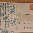 kukkakortti, syklaamit, kulkenut 1962 - pikkukuva 2