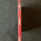Schizoid LE OOP blu-ray | UK | 1980 - pikkukuva 3