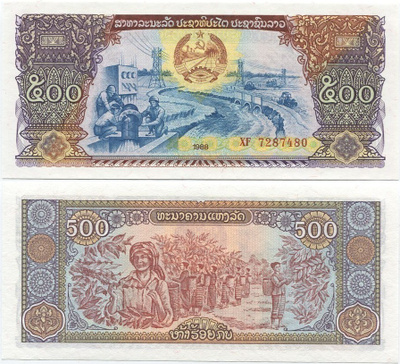 Laos 500 Kip v.1988 (P-31) UNC