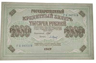 Venäjä 1000 Ruplaa 1917