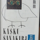 Armas J. Pulla: Kaskusanakirja, Otava 1963. 367 s. - pikkukuva 2