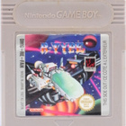 R-Type - pikkukuva 1