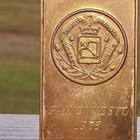 Kullanvärinen palkinto - 1976. Mitat - 51*33 mm. - pikkukuva 5
