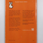 Janet Perkins : Hemminki Hamsteri Lehtonen - pikkukuva 2