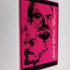Vladimir Majakovski : Vladimir Iljits Lenin - pikkukuva 1