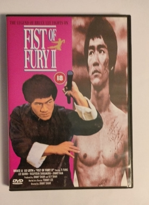 Fist of Fury II DVD