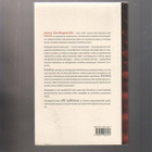Kierkegaard, Søren: Toisto, Atena 2001, nid., K3 - pikkukuva 2