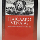 Hajoaako Venäjä? (A. Luukkanen, kirja) - pikkukuva 2
