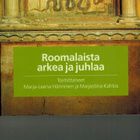 Roomalaista arkea ja juhlaa - pikkukuva 1