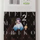Magica Quartet : Puella Magi Oriko Magica: Sadness Prayer... - pikkukuva 3
