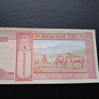 Mongolia 20 Tugrik 2011 - pikkukuva 2
