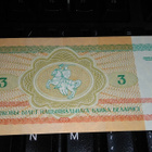 Belarus Valko-Venäjä 3 Rbl 1992 P3 UNC - pikkukuva 2