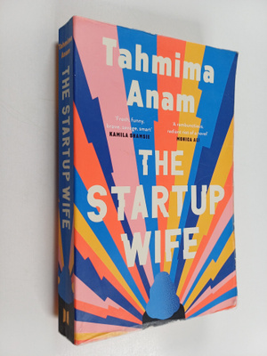 Tahmima Anam : The Startup Wife