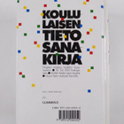 Jorma O (toim.) Tiainen : Koululaisen tietosanakirja - pikkukuva 2