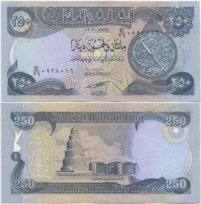 Irak Iraq 250 Dinars 2003 (P-91a) UNC