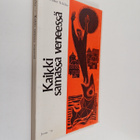 Paul Walter Schäfer : Kaikki samassa veneessä : Joona '70 - pikkukuva 1