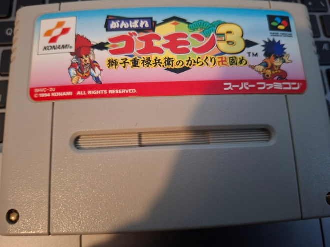 Super Famicom Ganbare Goemon 3 JPN