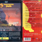 2 KPL DVD ELOKUVIA - pikkukuva 2