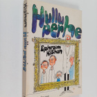 Ephraim Kishon : Hullu perhe - pikkukuva 1