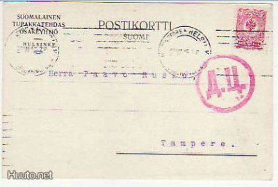 FIRMAKORTTI HELSINKI SUOMALAINEN TUPAKKA TEHDAS
