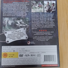Tali-Ihantala 1944 DVD (2007) - pikkukuva 2
