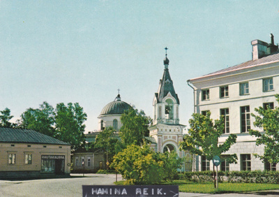 KIRKKOKORTTI - HAMINA - KREIKK.KATOLLINEN KIRKKO - 1
