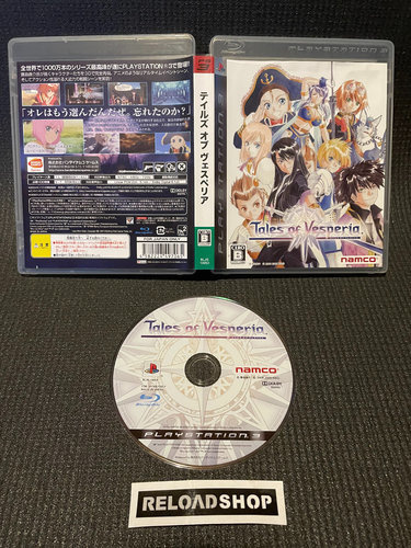 Tales of Vesperia - JPN PS3