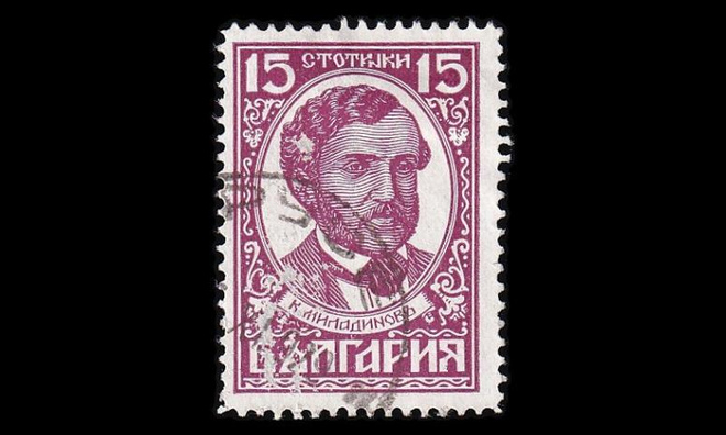 Bulgaria 213 o Itsenäisyys 50v 15 St (1929)
