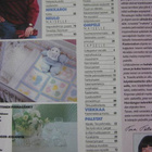 Suuri Käsityö kerho lehti 2/90 - pikkukuva 2