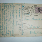 Turku, Turun tuomiokirkko, vanha mv pk, p. 1921 - pikkukuva 2