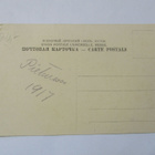 Pietari 1917 * - pikkukuva 2