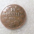 10 penniä 1865 tasaisesti hieman kulunut . kl 8 - pikkukuva 1